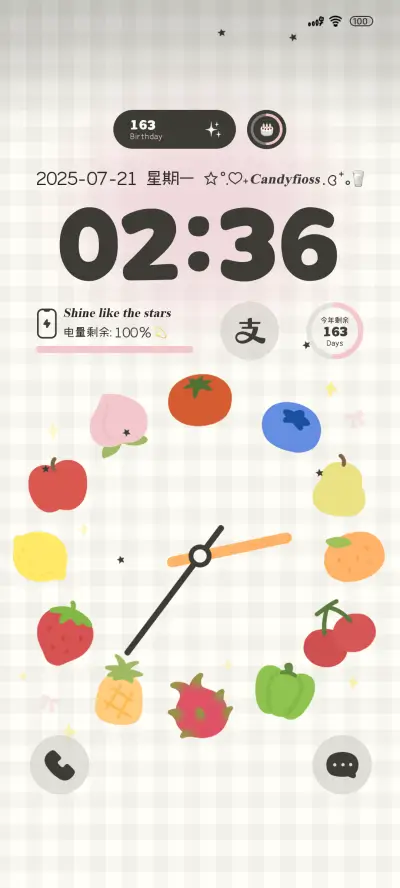 番茄农场时钟ins风 - Screenshot 1