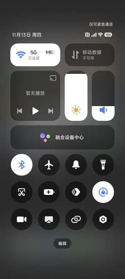 黑白Pro - Screenshot 6
