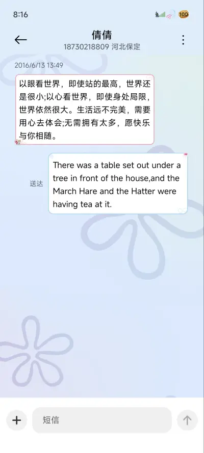 海绵宝宝 趣味拼贴 - Screenshot 9