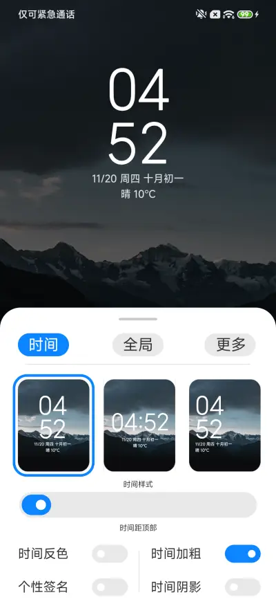 源计划 - Screenshot 4