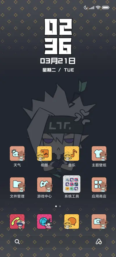 凹凸世界 名片 - Screenshot 2
