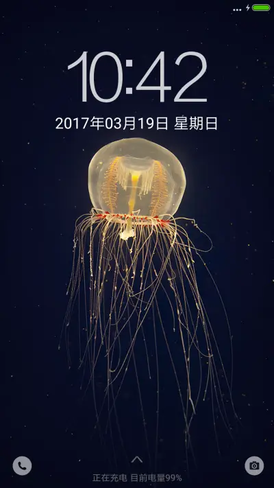 灯塔水母 - Screenshot 1