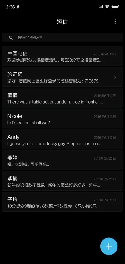 真香警告v10 - Screenshot 7