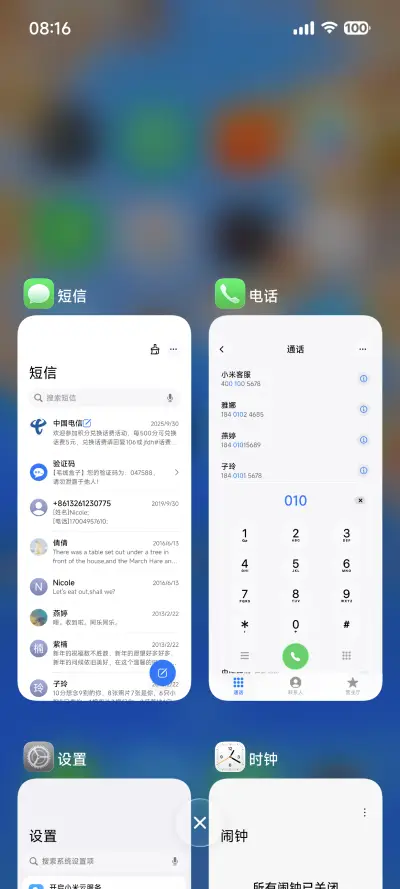 果风26 - Screenshot 8