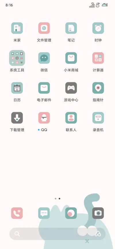 重感猫兔扭扭日常 - Screenshot 3