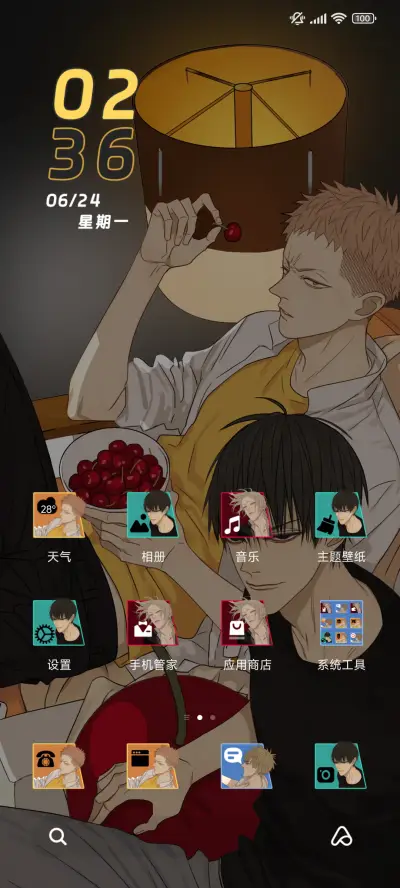 19天 日常生活 - Screenshot 2