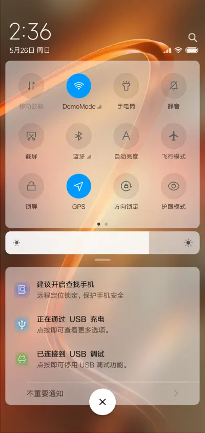 创意 - Screenshot 5