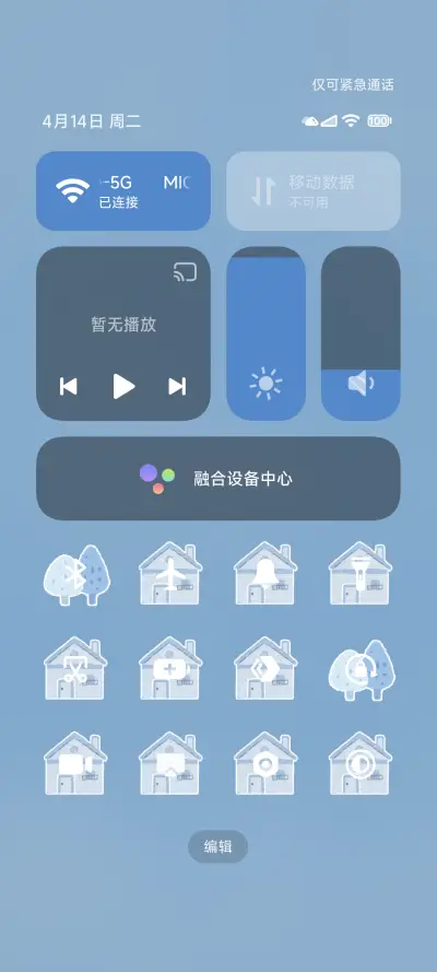 游到海水变蓝 - Screenshot 9