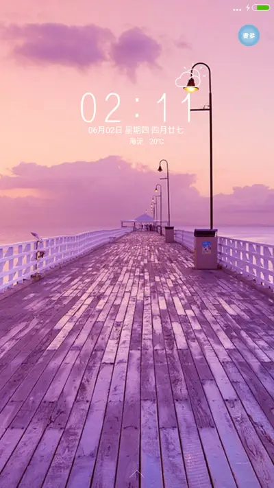 3D重力+好评返现+桥 - Screenshot 1