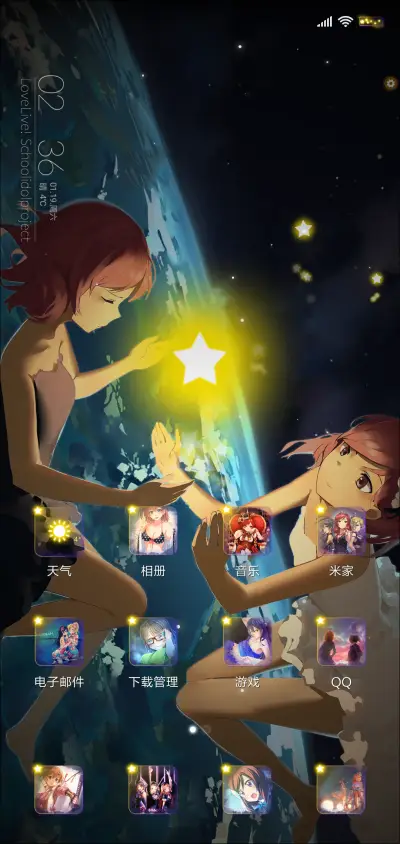 lovelive之星 - Screenshot 2