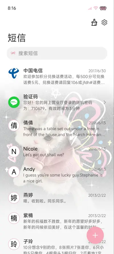 ins 小猫超阔爱 - Screenshot 7