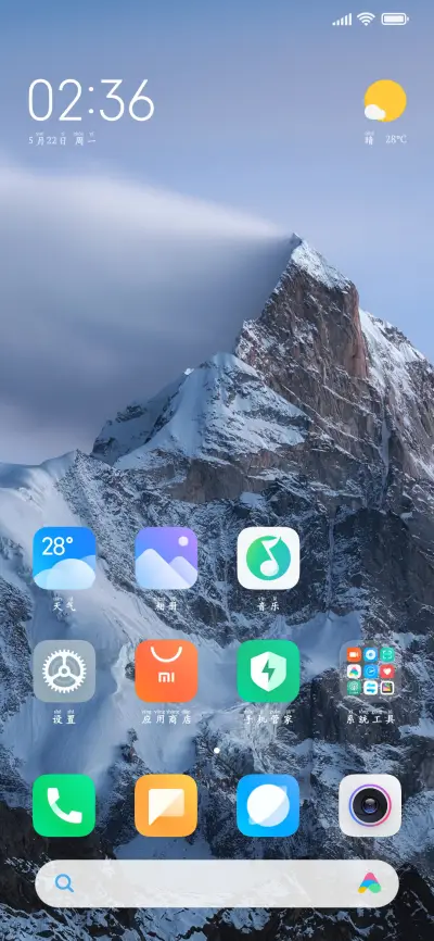 高清护眼楷书拼音 - Screenshot 5