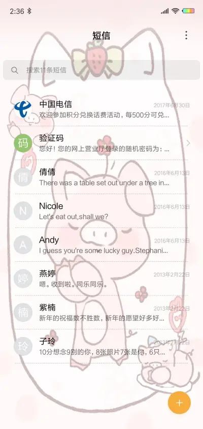 多壁纸猪事顺利G - Screenshot 7