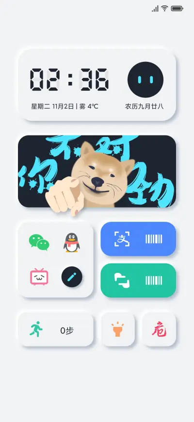 拟态不对劲 THEME for Xiaomi MIUI HyperOS