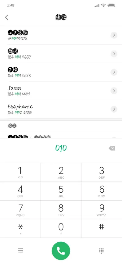 向往的世界 - Screenshot 1