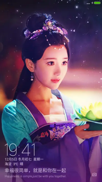 倾世美人“锦绣未央”