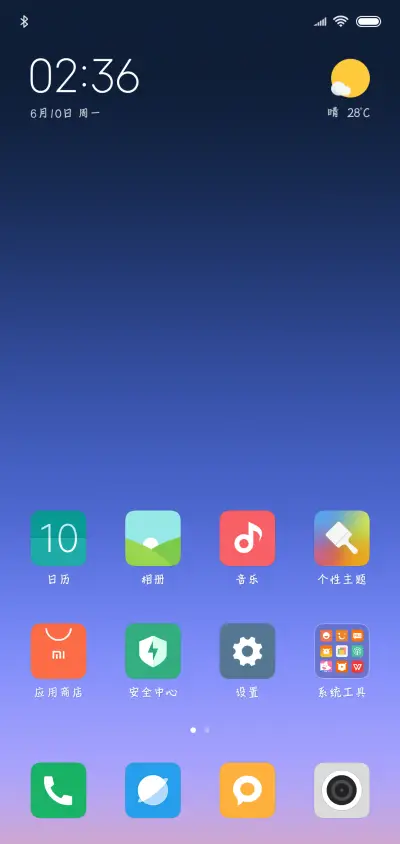 义启年华未央 - Screenshot 5