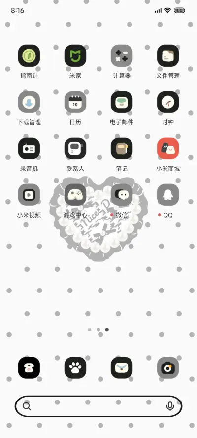 Ins黑白小珍珠 - Screenshot 4