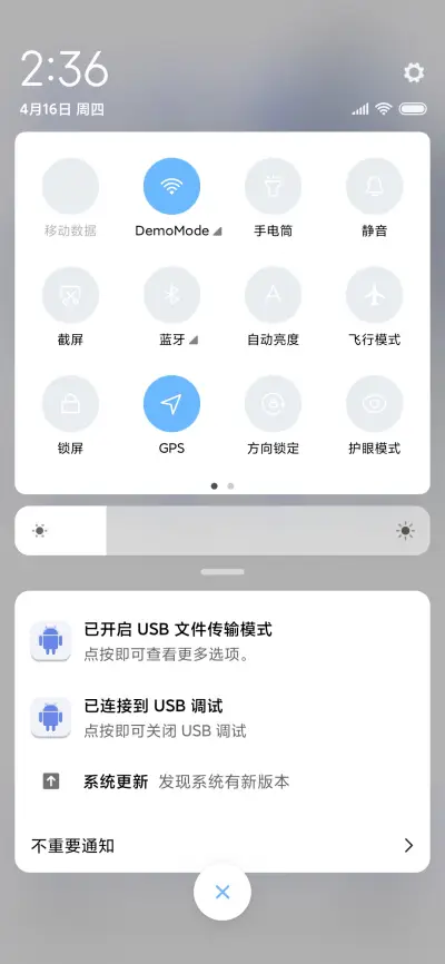 雪山 - Screenshot 5