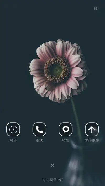 Elegant flower - Screenshot 4