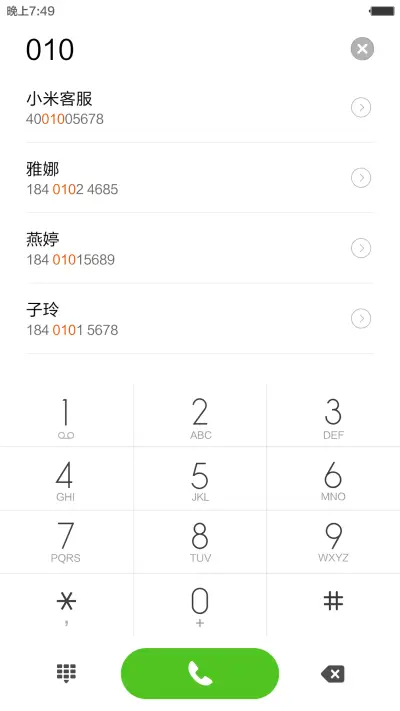 纯白绝美（纯白通知栏+好评返现） - Screenshot 6