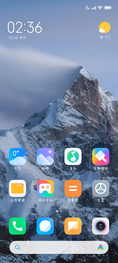 大章鱼小丸子 - Screenshot 4