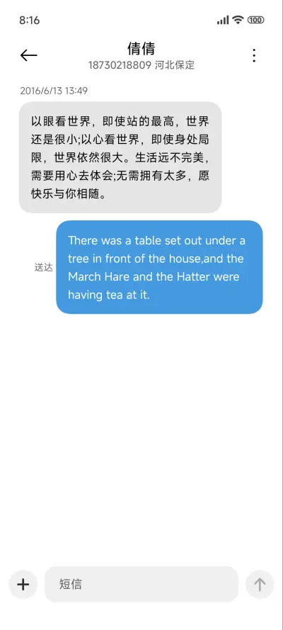 暗黑 Dark - Screenshot 8