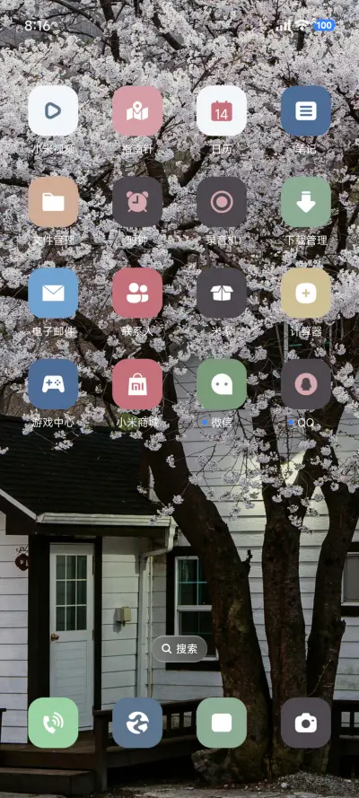 ins白日梦 - Screenshot 3