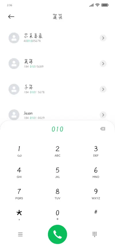 Aa输了想你的液 - Screenshot 1