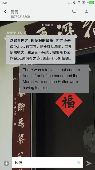 古韵 - Screenshot 8