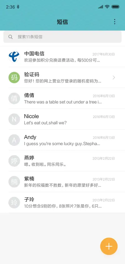 荧光字体最新版 - Screenshot 7