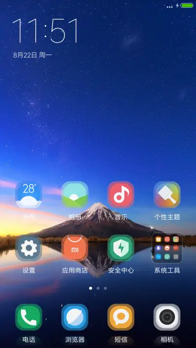 倒影（好评抽奖动态） - Screenshot 2