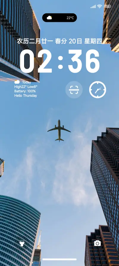 简约远景 - Screenshot 1