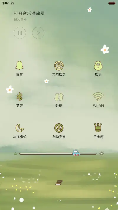 小Q一个人的旅行(自定义文字+锁屏日历+自由桌面+音乐界面+全图标) - Screenshot 10