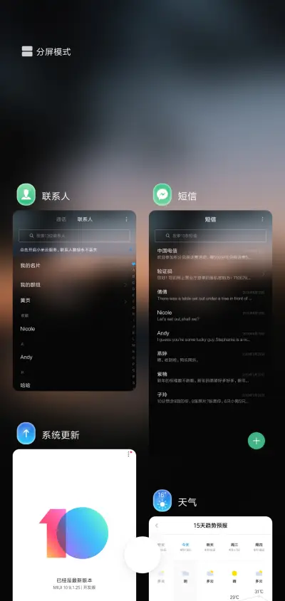 暮影寂月 - Screenshot 4