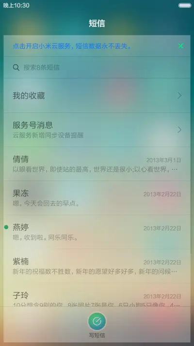 The New Saero 2 - Screenshot 7