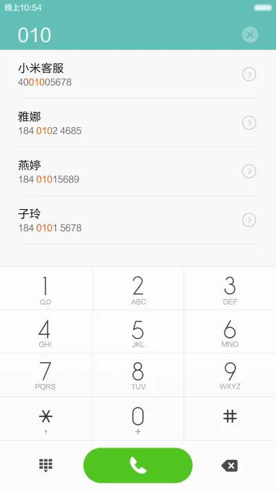 星空旗舰版(自动同步QQ头像) - Screenshot 13