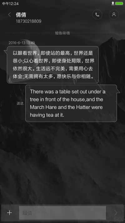 旧日时光 - Screenshot 8