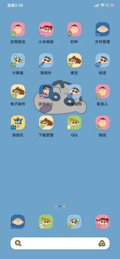 蜡笔小新 巧克比 - Screenshot 4