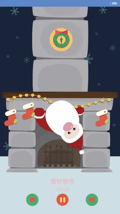 [重力感应+好评返现]白胡子圣诞老人（动态锁屏，音乐界面，自由桌面） - Screenshot 7