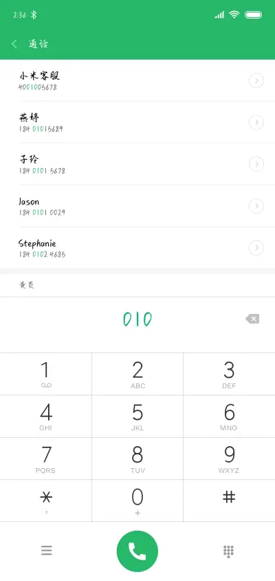 在影子里彷徨 - Screenshot 1