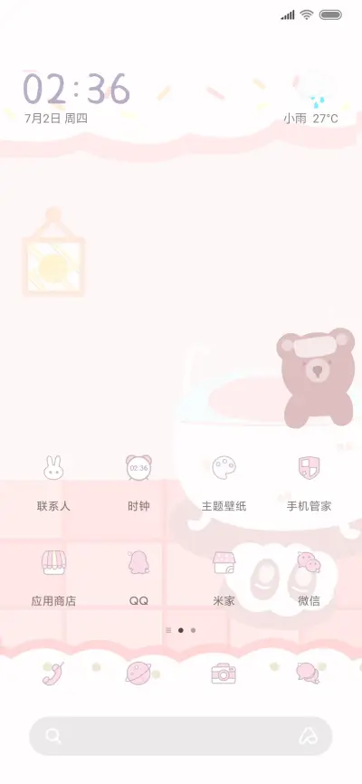 拟态小粉熊 - Screenshot 2