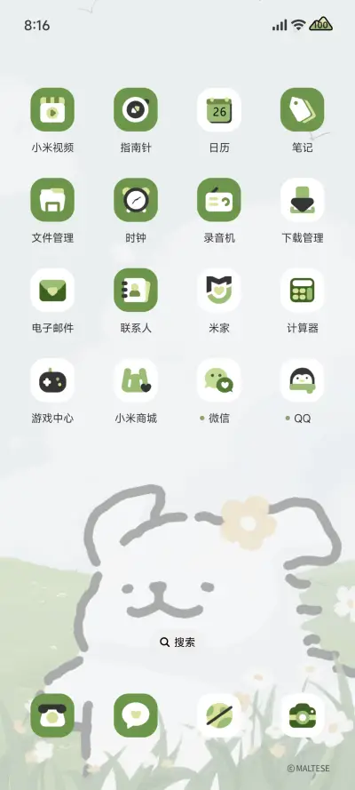 线条小狗 自由诗 - Screenshot 4