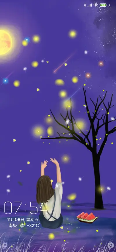 夏夜 - Screenshot 1