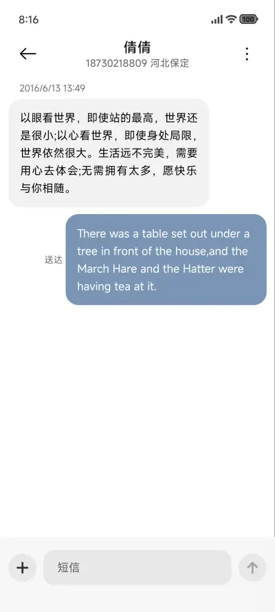 景深澎湃日落 - Screenshot 8