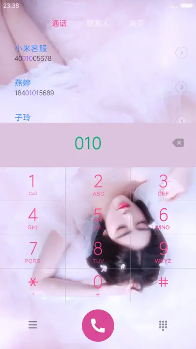 【贾青】青国倾城 - Screenshot 8