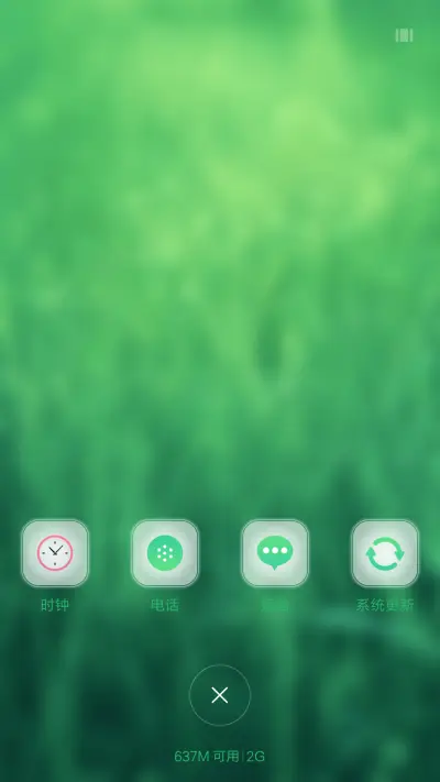 绿色iOS动态雨滴（系统真密码） - Screenshot 9