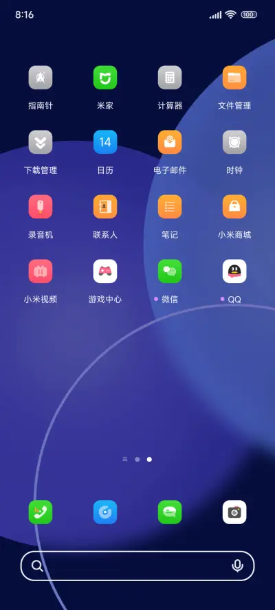 穿透Purple - Screenshot 3