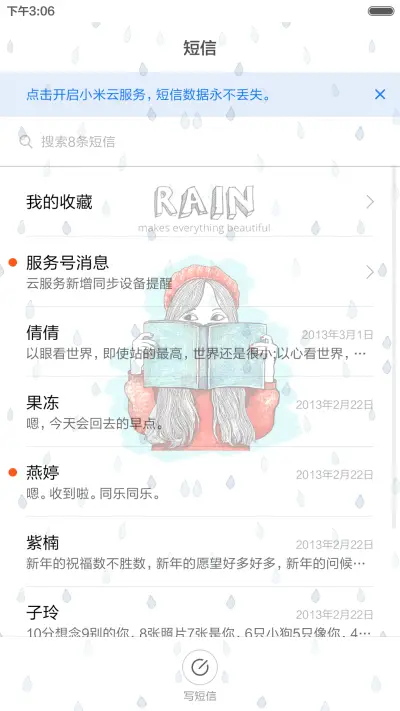 tom,sommer(好评返现前10名) - Screenshot 7
