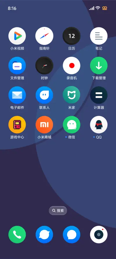 O - Screenshot 4